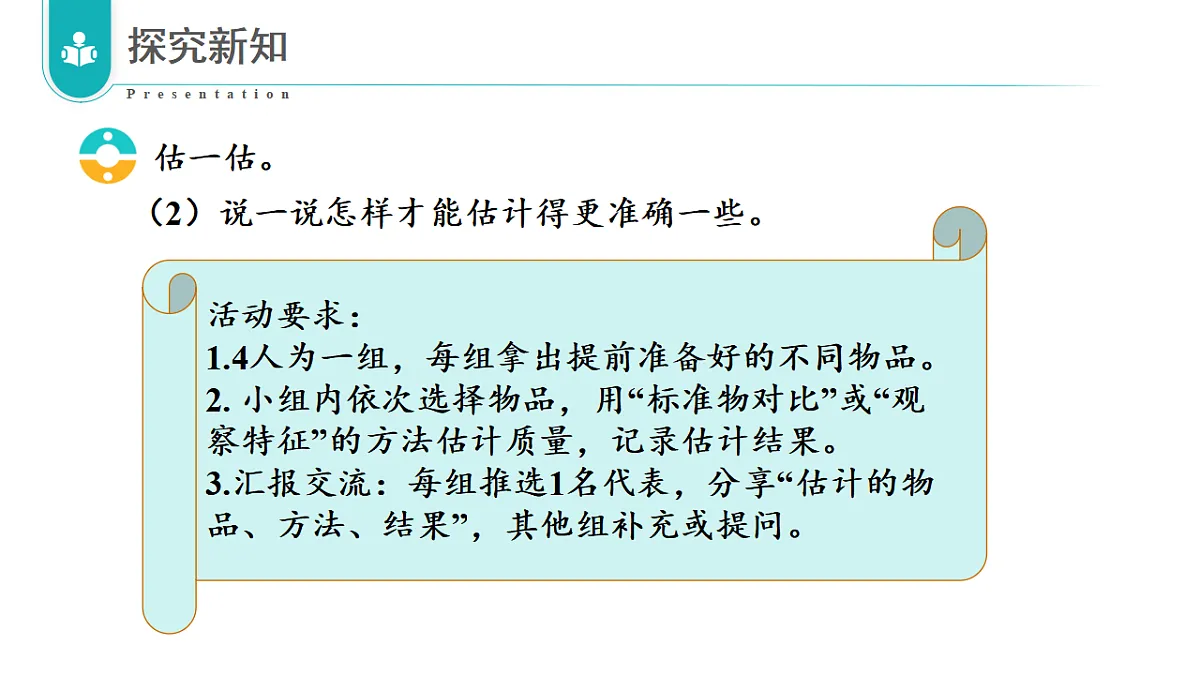 17328265第8页