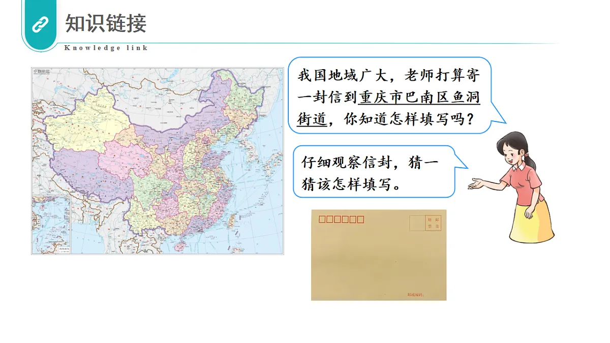 17328272第3页