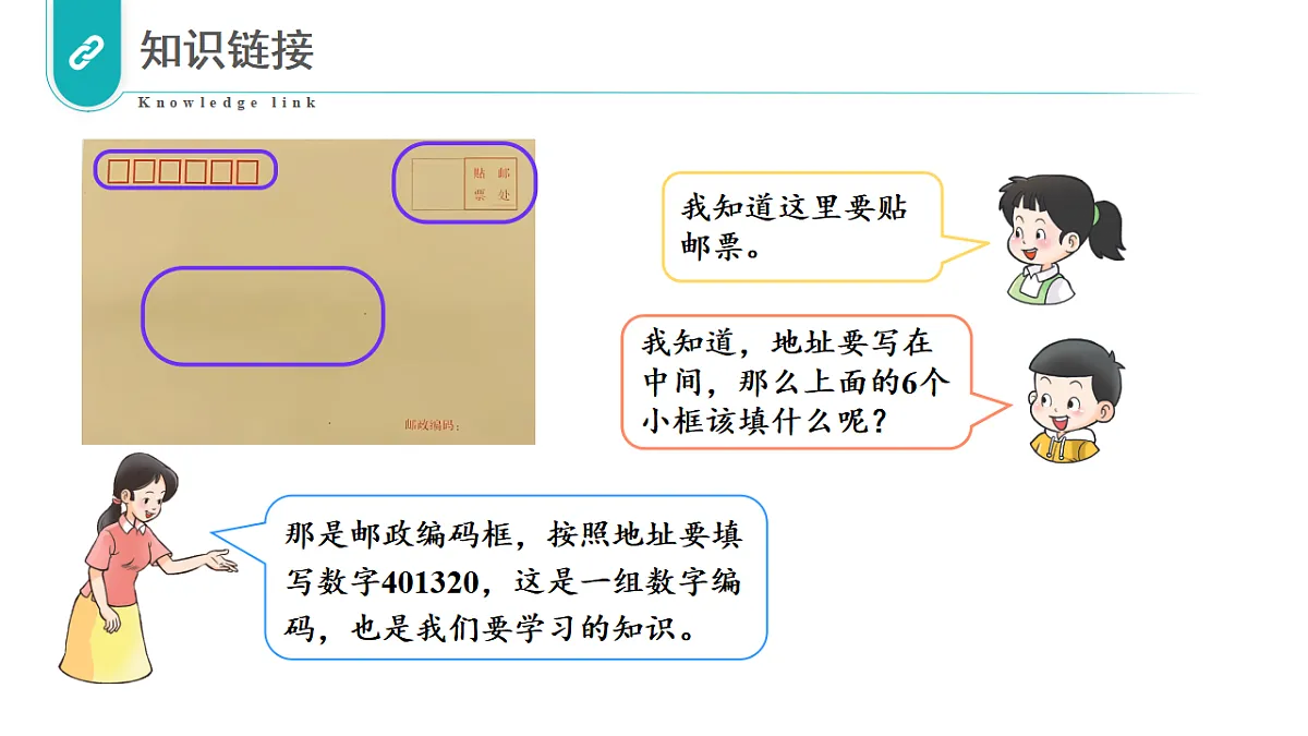 17328272第4页