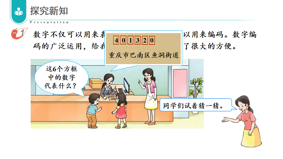 17328272第6页