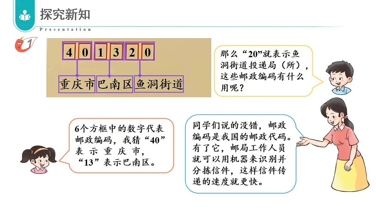 17328272第7页