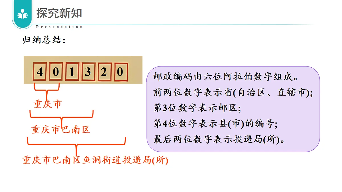 17328272第8页