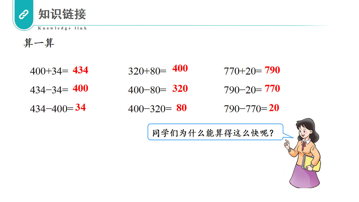 17328275第3页