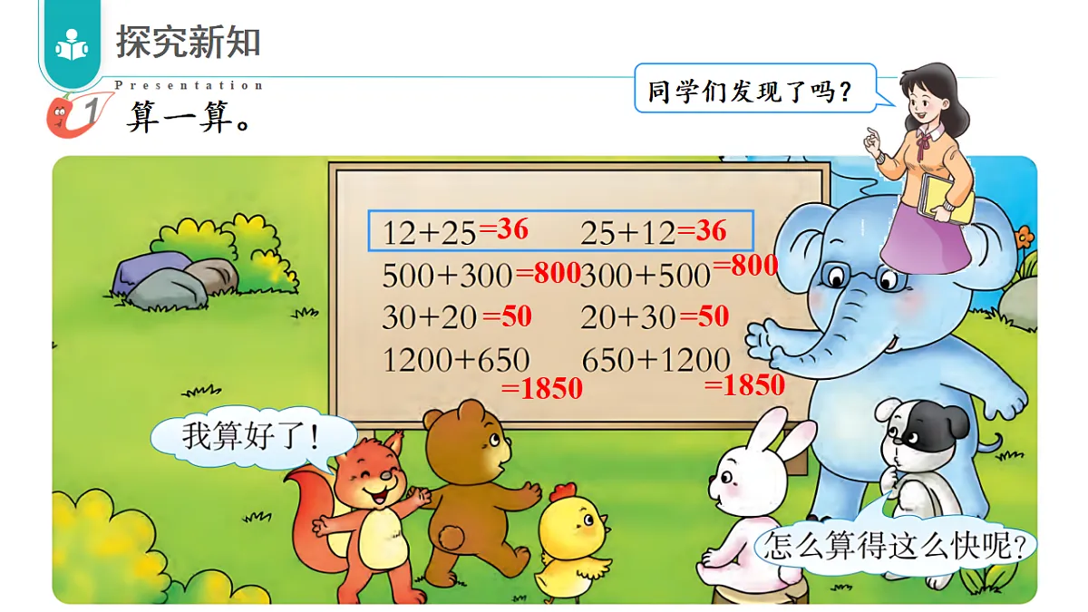 17328276第3页