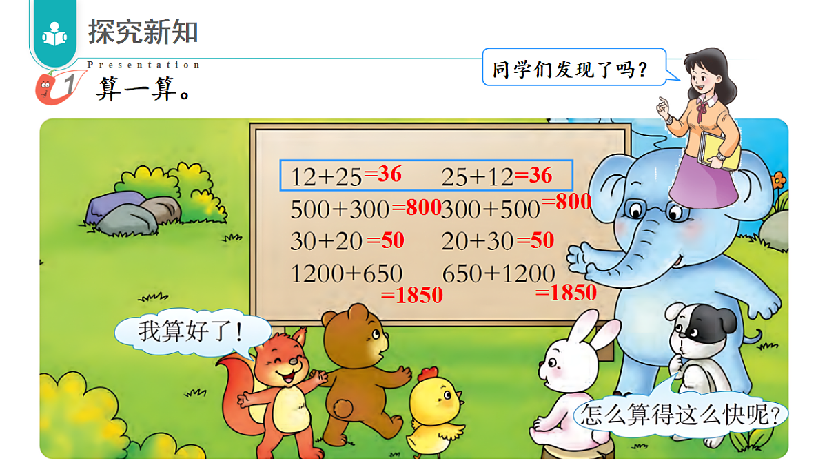 17328276第3页