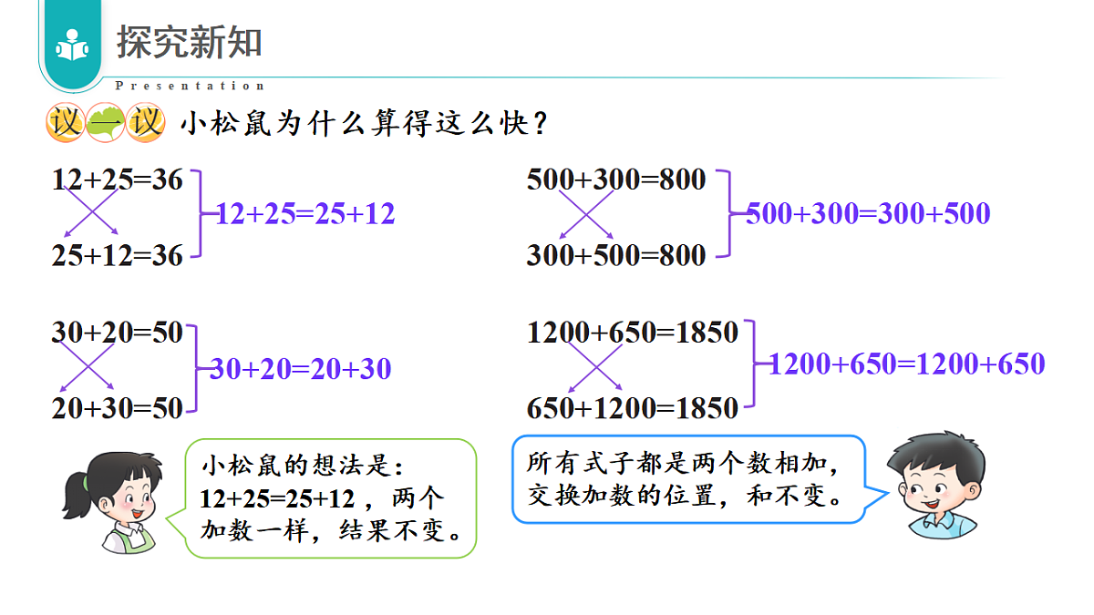 17328276第5页