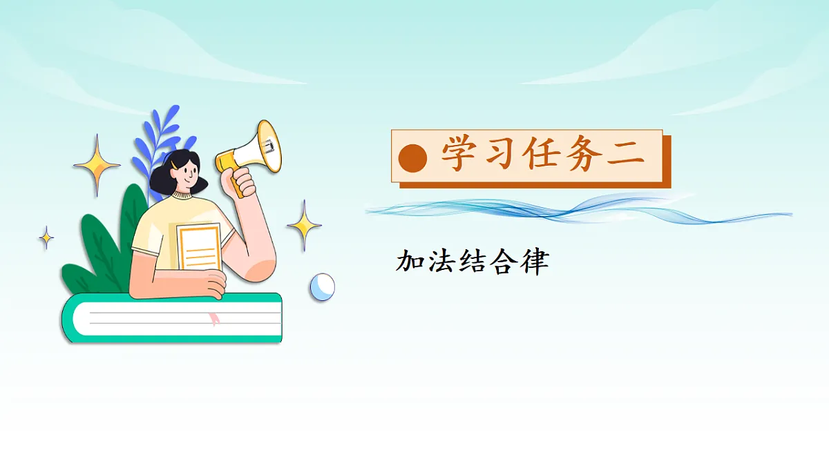 17328276第7页