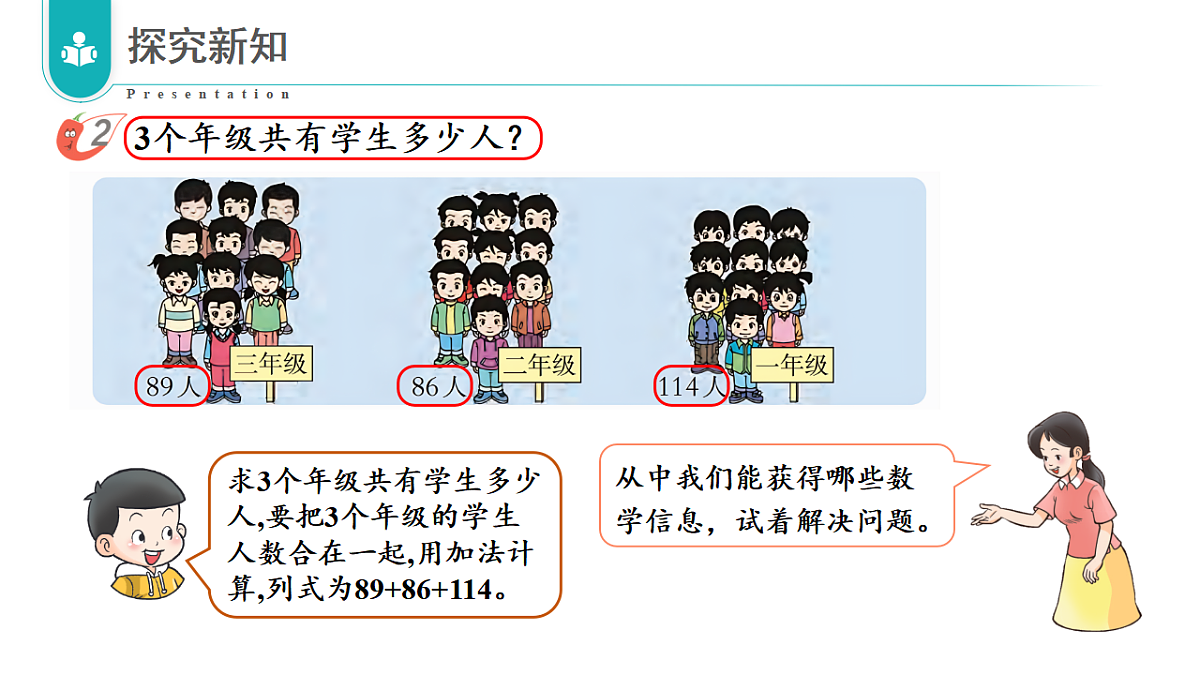 17328276第8页