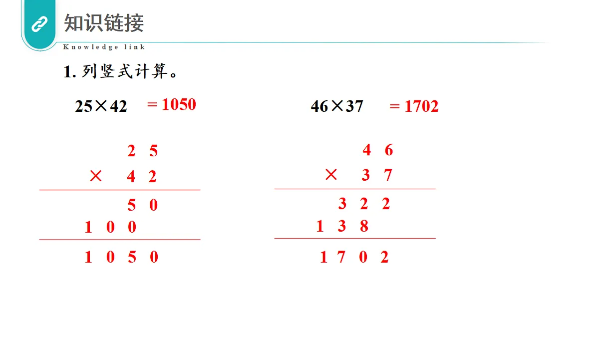 17328278第3页