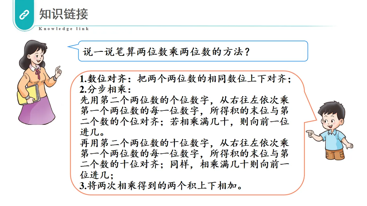 17328278第4页
