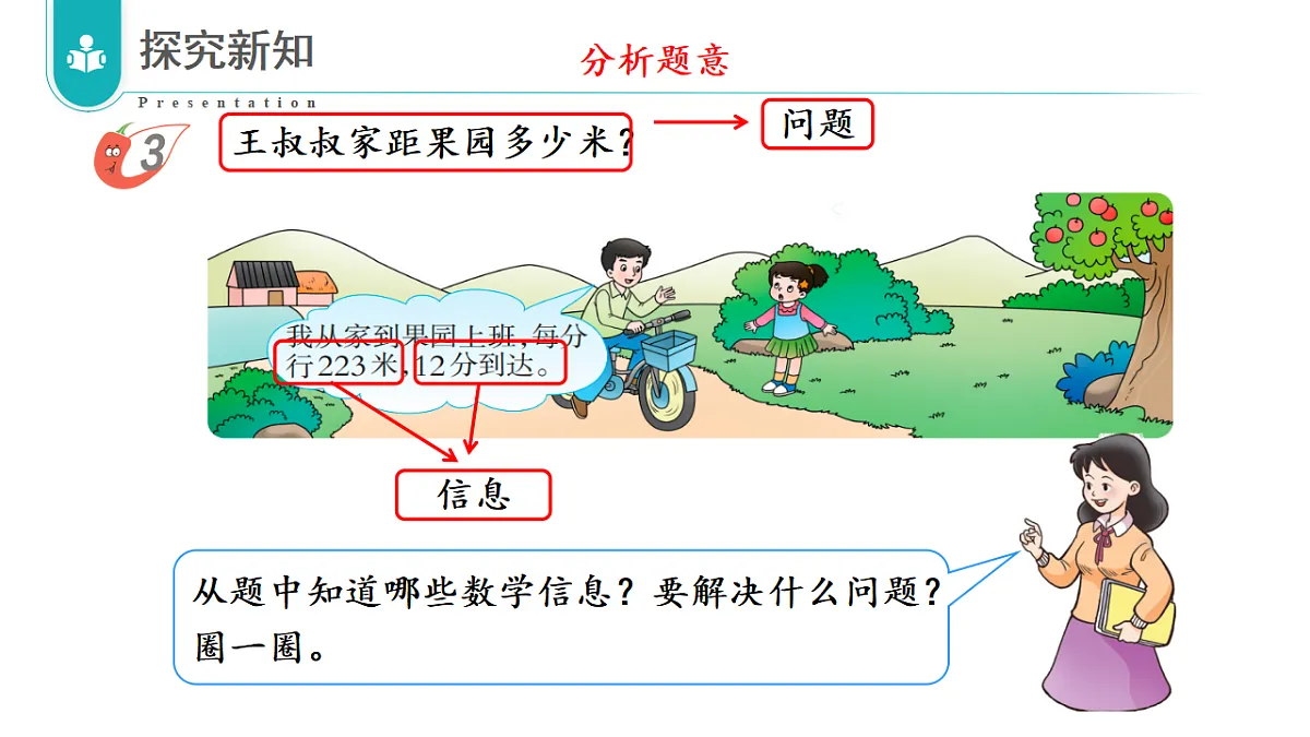 17328278第6页