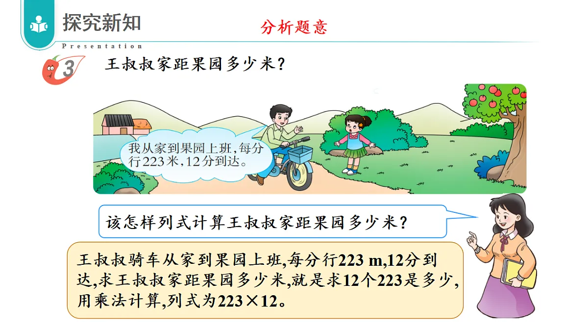 17328278第7页