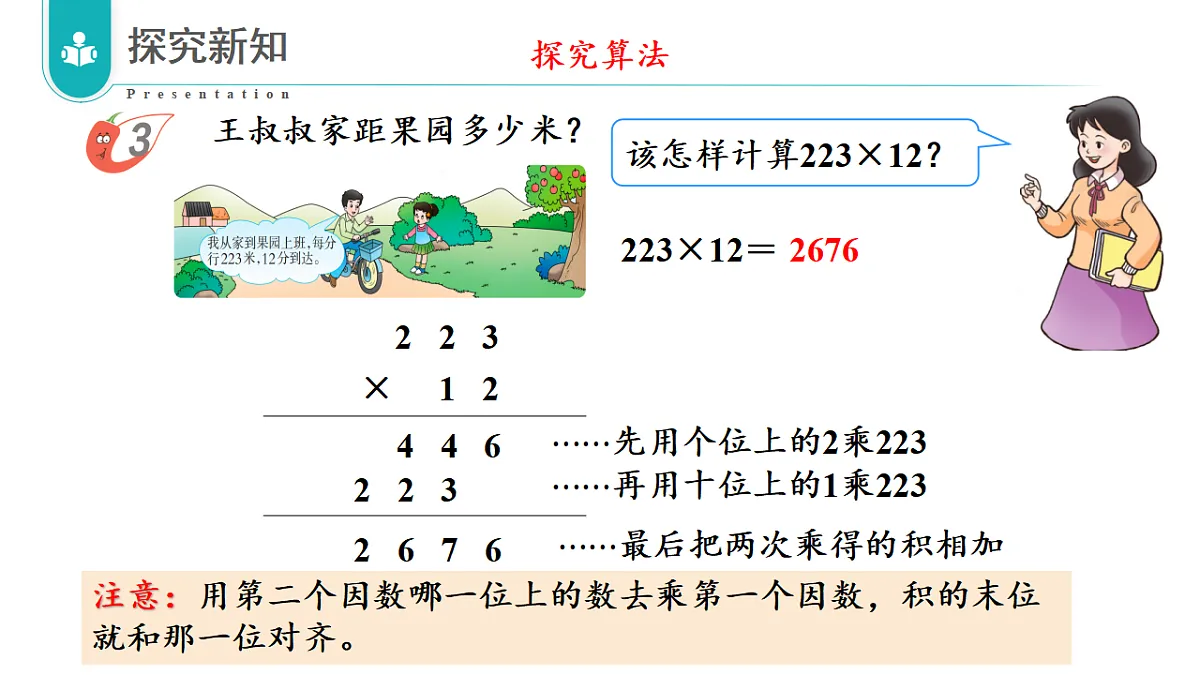 17328278第8页