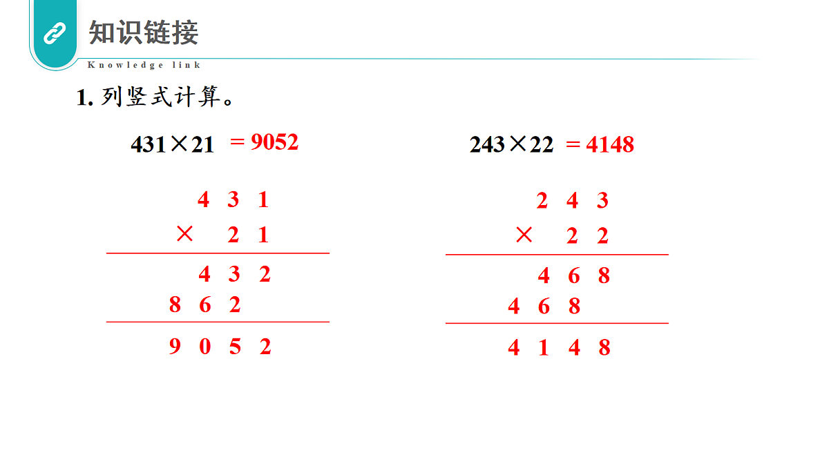 17328279第3页