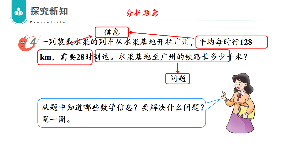 17328279第5页
