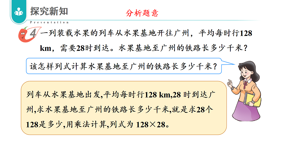 17328279第6页