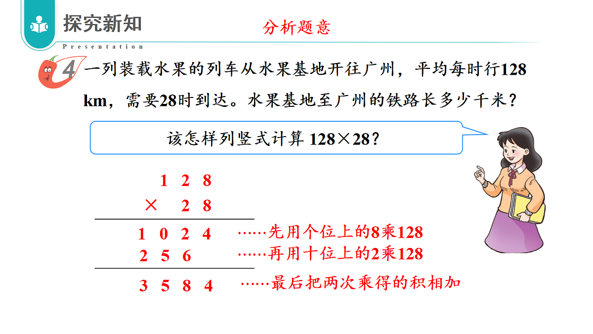 17328279第7页