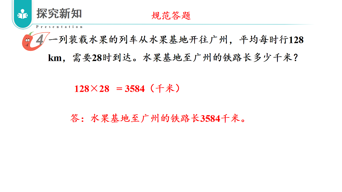 17328279第8页