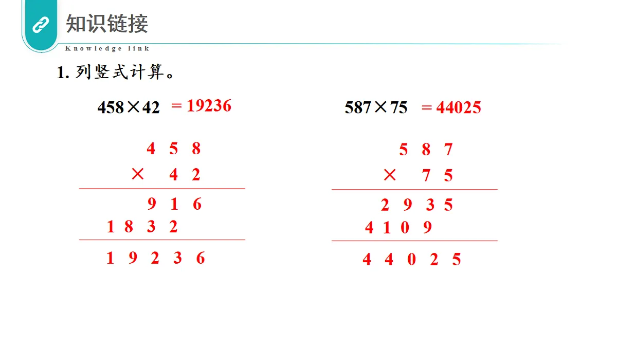 17328280第3页