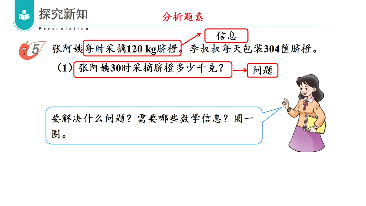17328280第5页