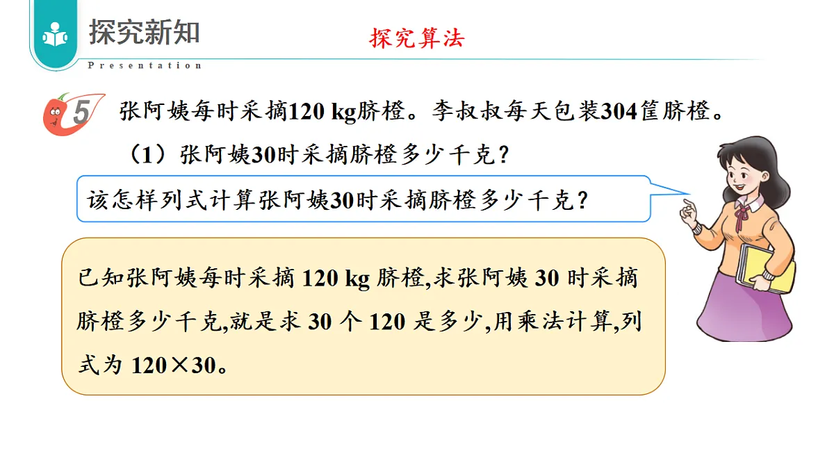 17328280第6页