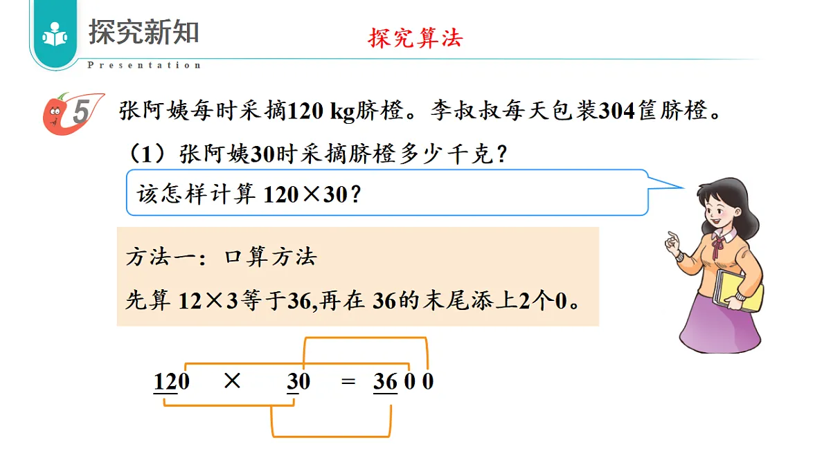 17328280第7页