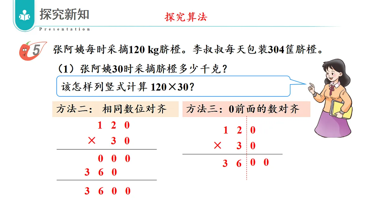17328280第8页