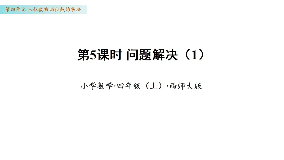 17328281第1页