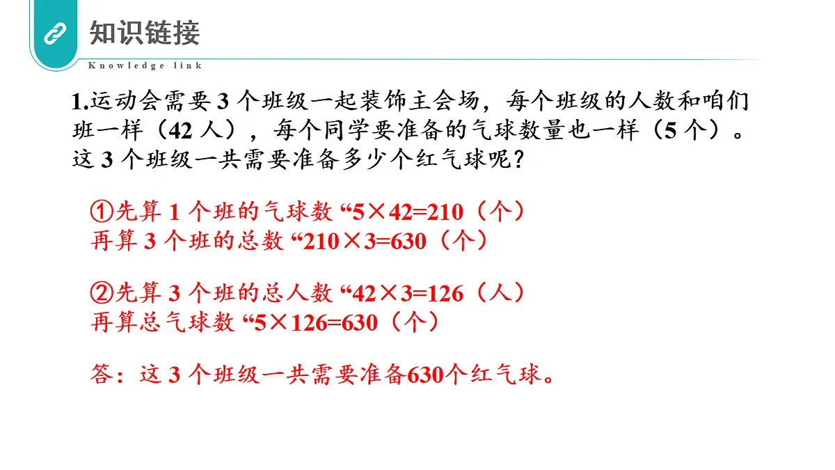 17328281第3页