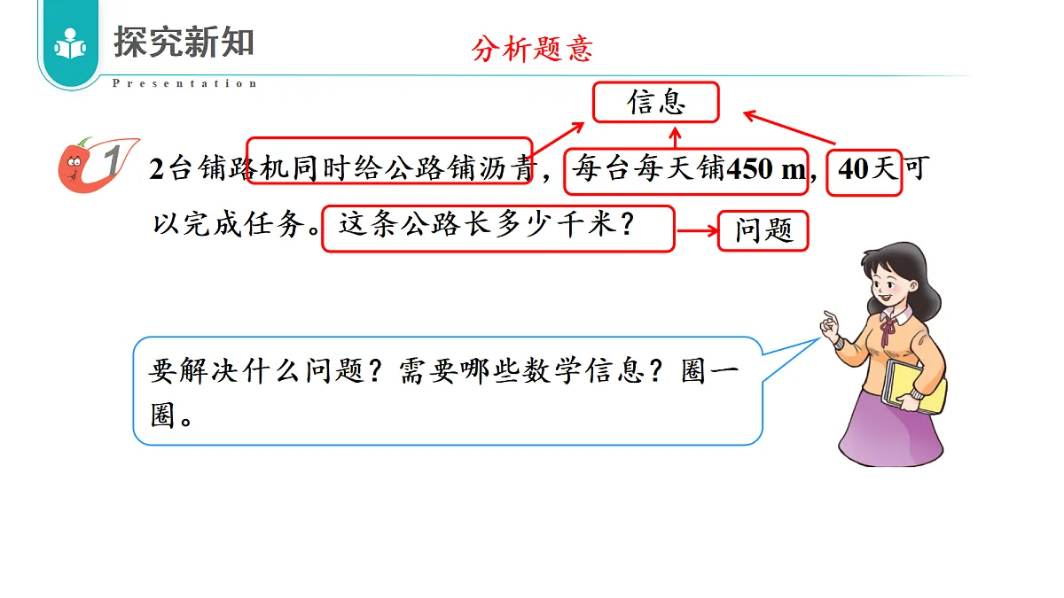 17328281第5页