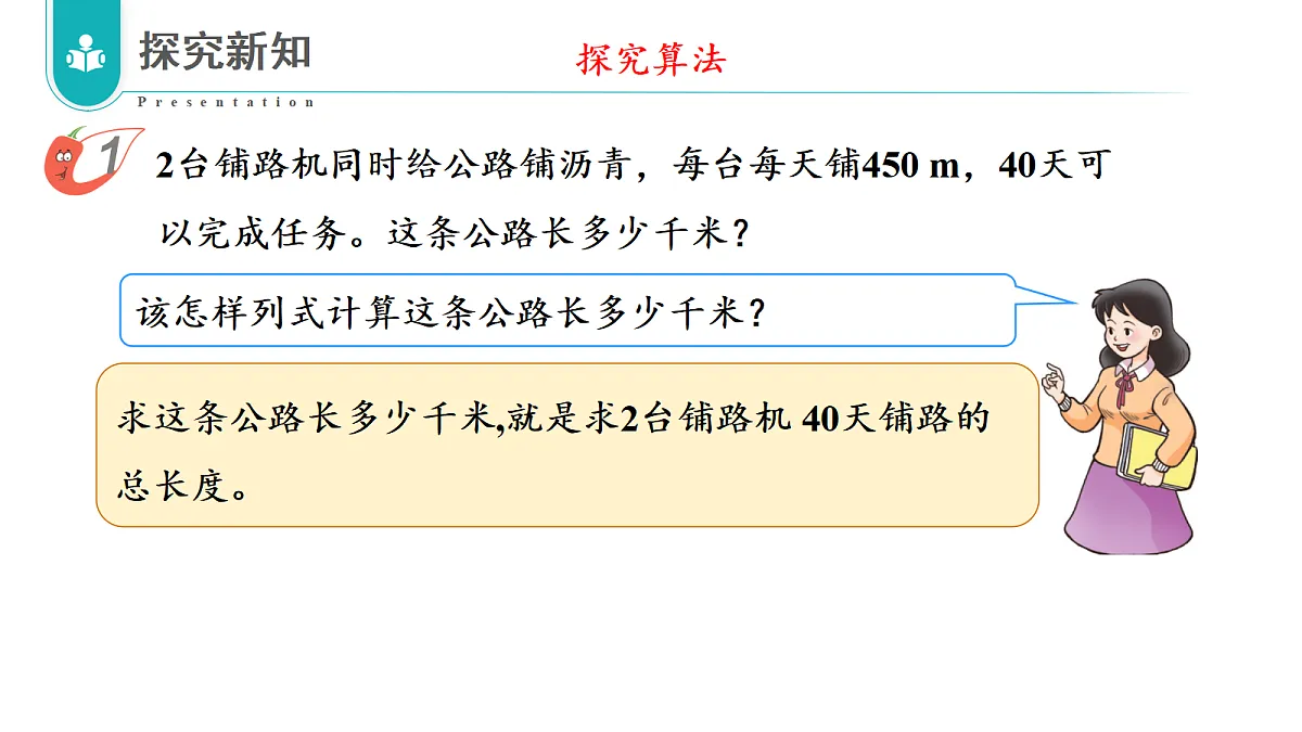 17328281第6页