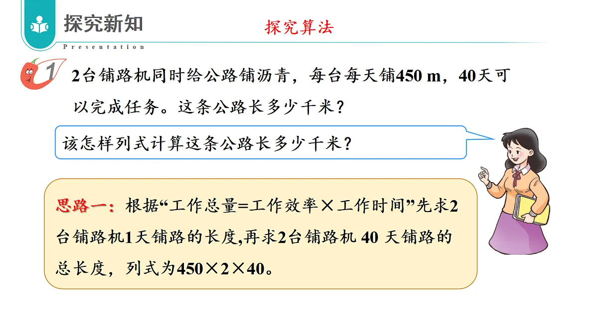 17328281第7页