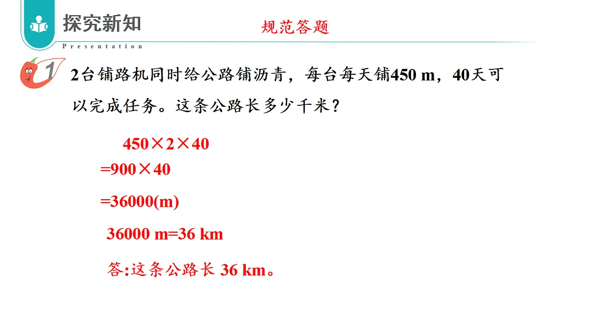 17328281第8页