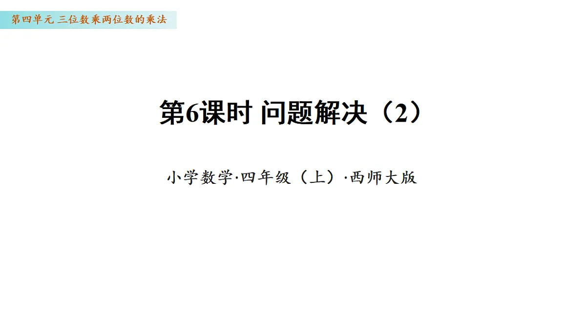 17328282第1页