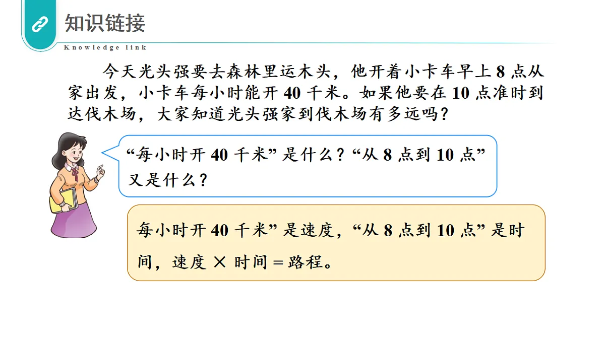 17328282第3页