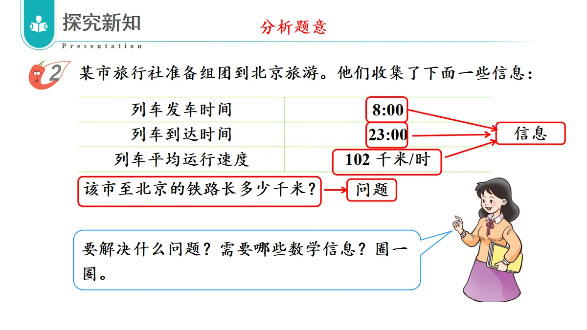 17328282第5页