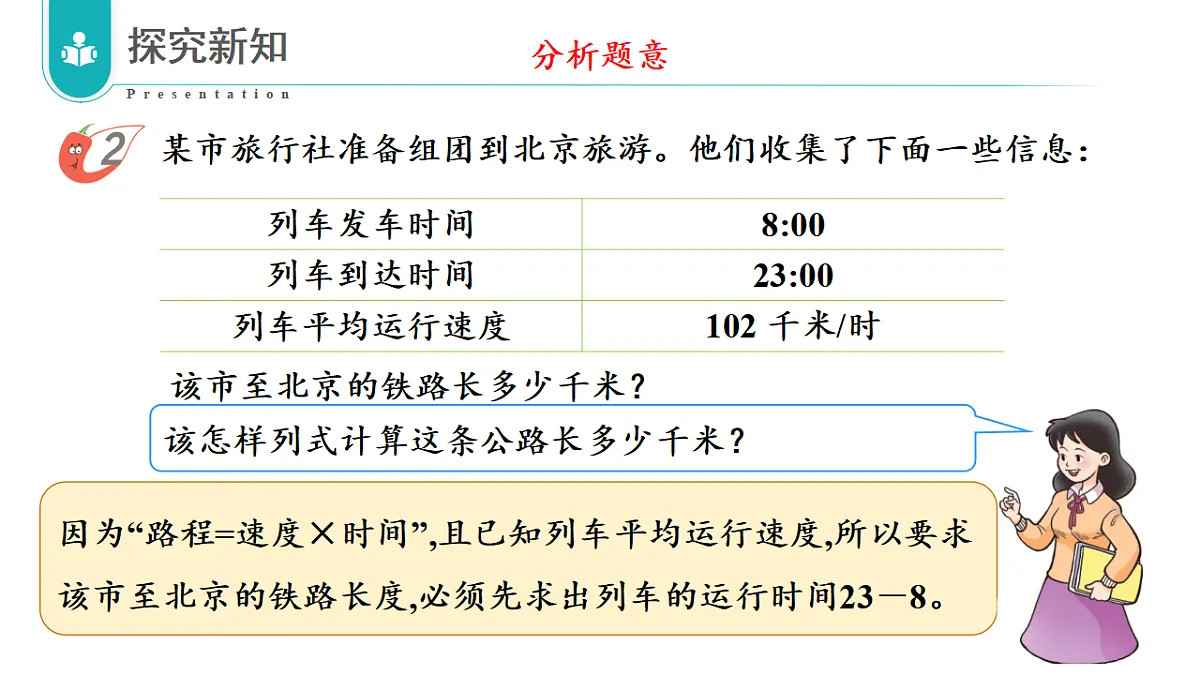 17328282第6页