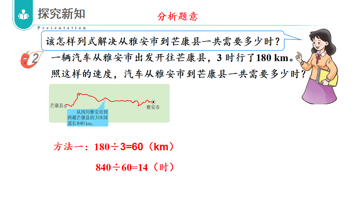 17328284第7页