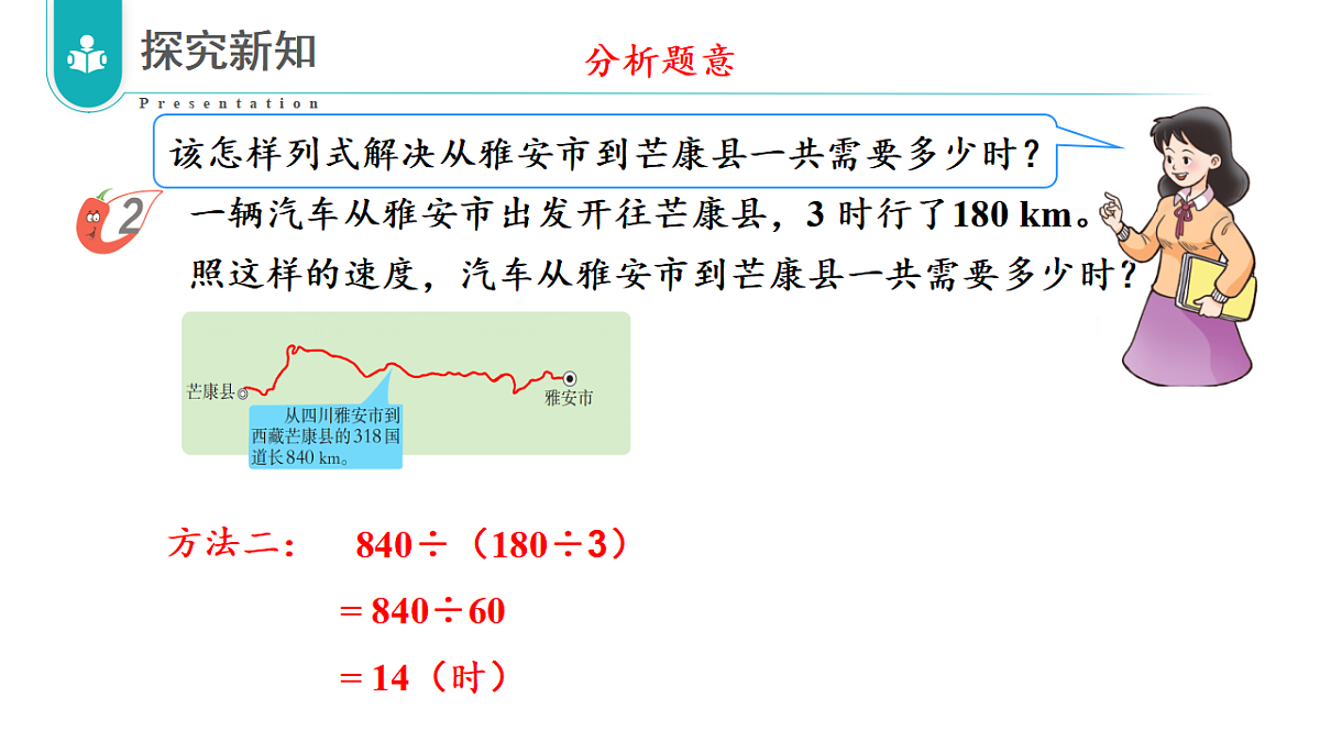 17328284第8页