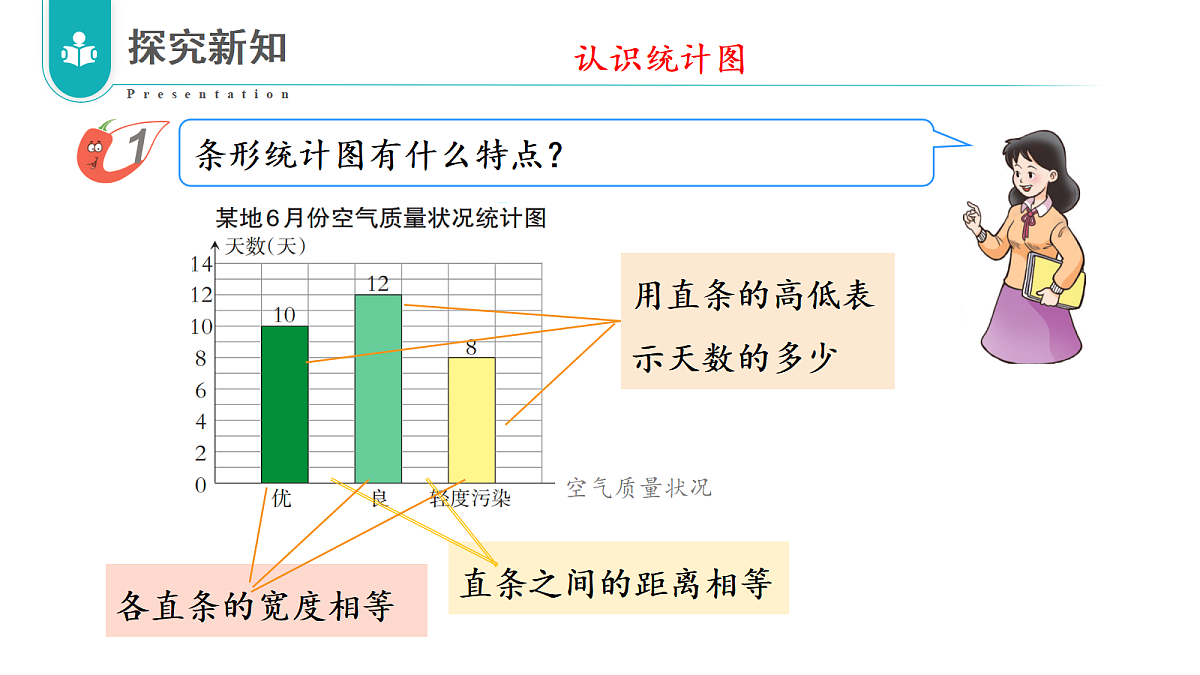 17328285第6页