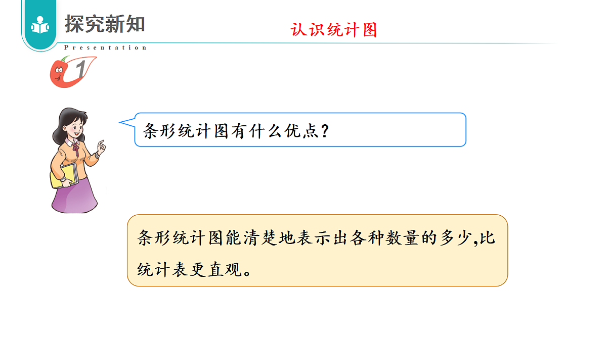 17328285第7页