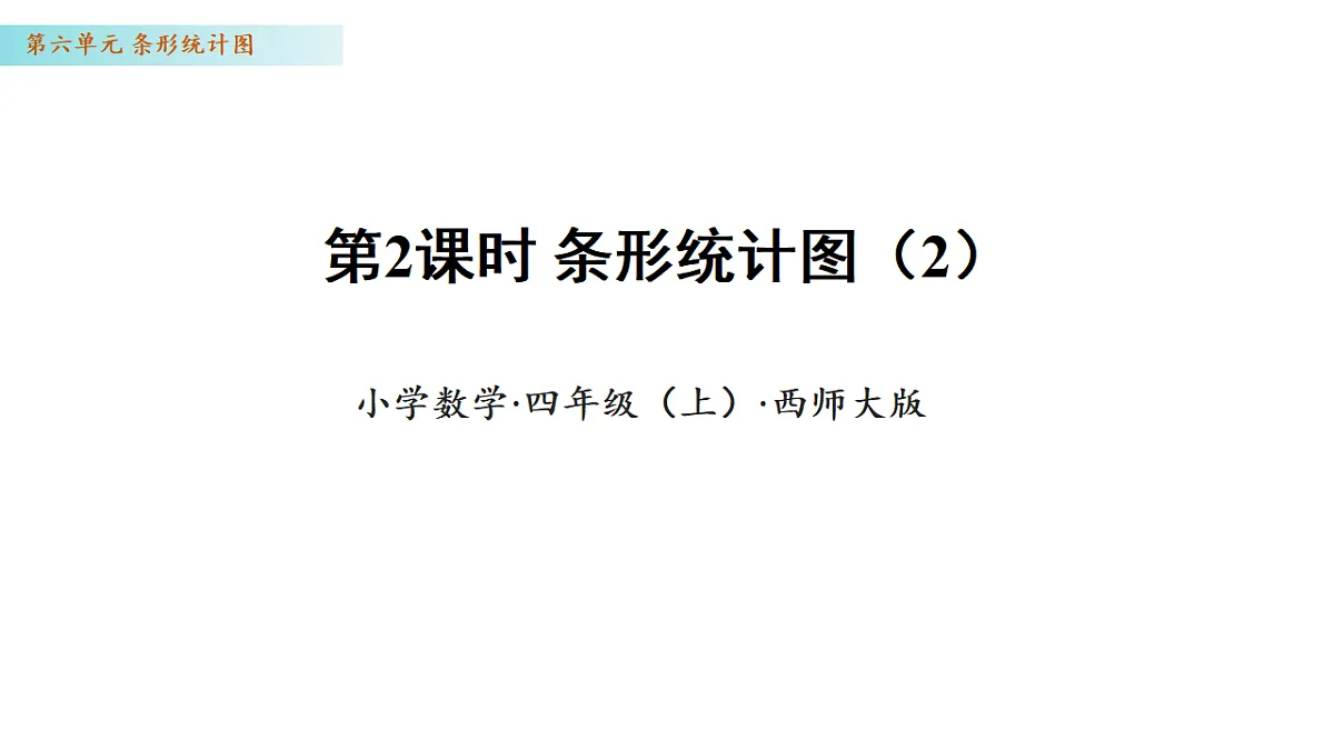 17328286第1页