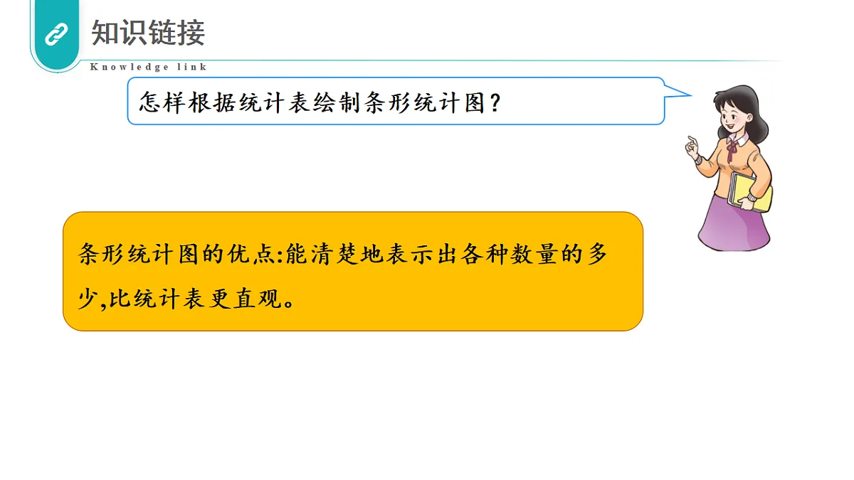 17328286第3页