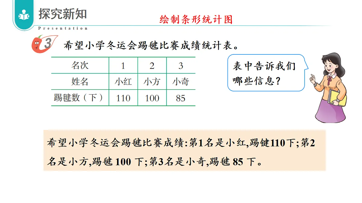 17328286第5页