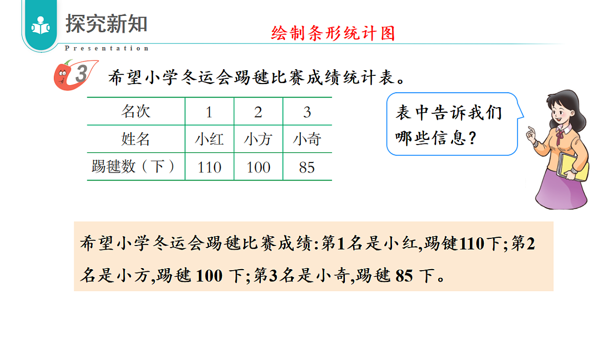 17328286第5页