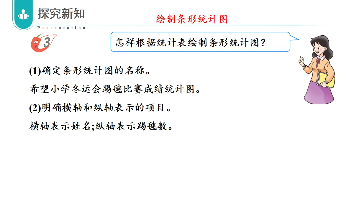 17328286第6页