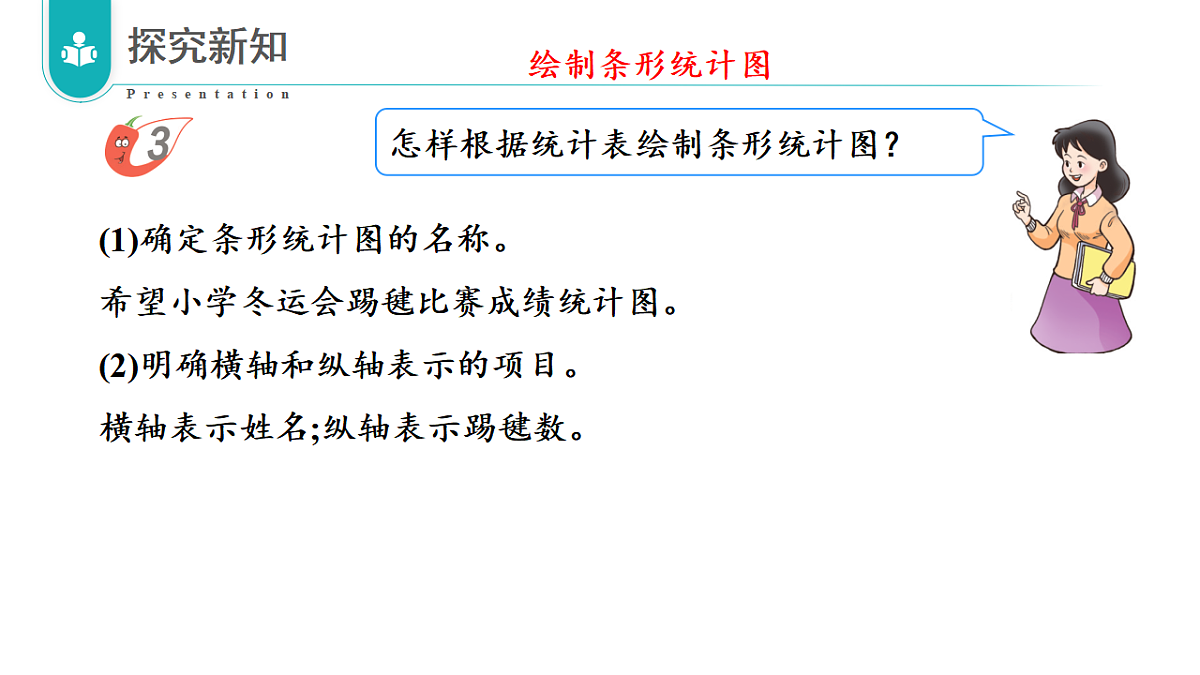 17328286第6页