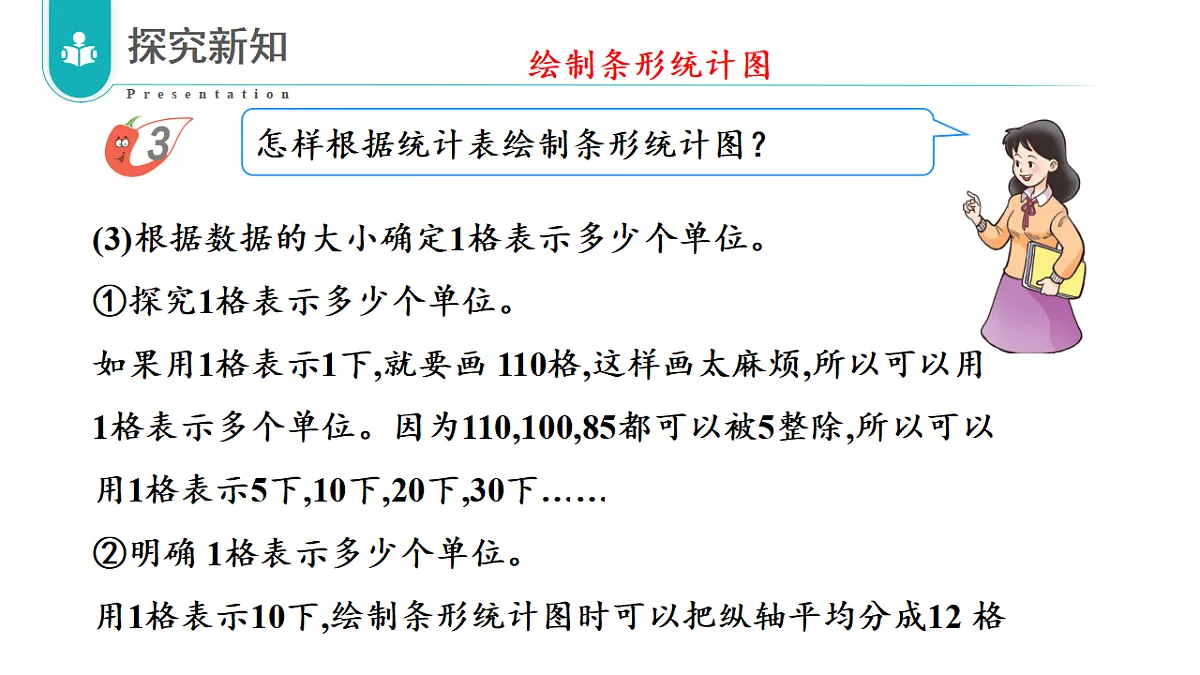 17328286第7页
