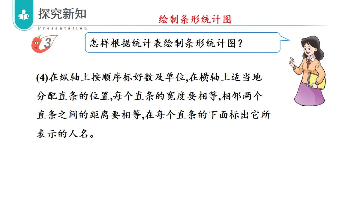 17328286第8页