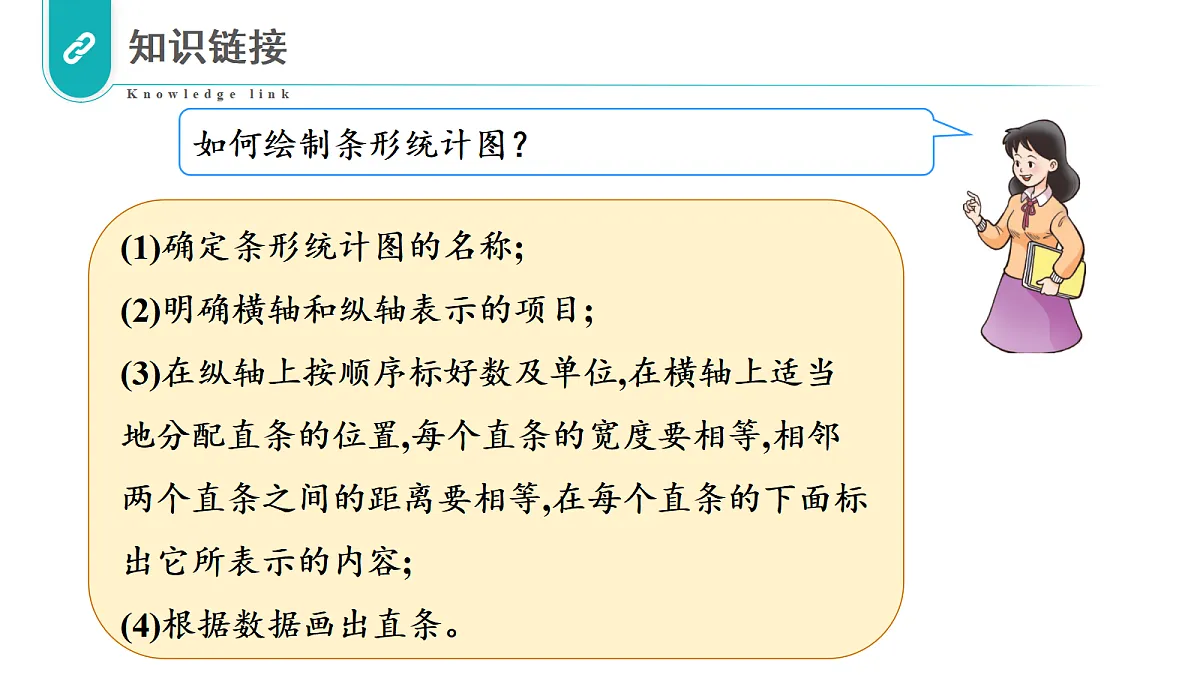 17328287第3页